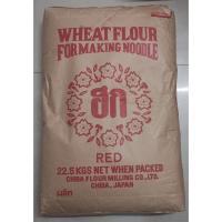 ราคา แป้งสาลี แป้งสำหรับทำปาท่องโก๋ ตราฮกแดง (4613477542)