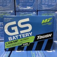 ราคา แบตเตอรี่รถยนต์ GS DIN75 LN3 MF (5543050155)