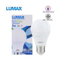 ราคา หลอดไฟ LED ECO E27 5W เดย์ไลท์ LUMAX แสงขาว (18874917021)