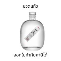 ราคา ขวดแก้วคริสตัลใส ขวดแก้วสีขุ่น ทรงกลม มีฝาไม้ปิดสนิท ขวดไวน์เปล่า สำหรับบรรจุเหล้าและไวน์ ปิดผนึกแน่น (42165512628)