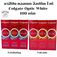 ราคา คอลเกต อ๊อฟติค ไวท์ Colgate Optic White ยาสีฟันคอลเกต ยาสีฟันขาว 100 กรัม 1 หลอด Volcanic / Exfoliating (25263842443)