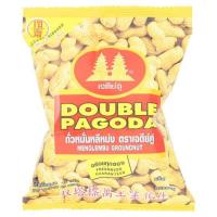 ราคา *พร้อมส่ง* เจดีย์คู่ ถั่วหมั่นหลีหม่ง 50กรัม Double Pagoda, Man Li Mong Beans 50 grams (5765380945)