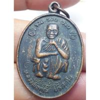 ราคา หลวงพ่อคูณ ปริสุทโธ ปี 2538 (21492451159)