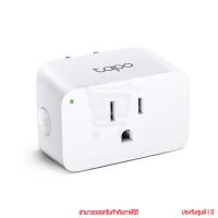 ราคา tp-link Tapo P105 Mini Smart Wi-Fi Plug ปลั๊กไฟอัจฉริยะ by Pan (28664585189)