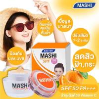 ราคา ส่งฟรี!! กันแดดมาชิ SPF50 PA+++ กันแดดเนื้อมูส บางเบาเกลี่ยง่าย (7855414562)
