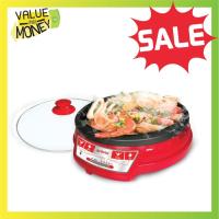 ราคา Value For Money SONAR กระทะไฟฟ้า หม้อสุกี้อเนกประสงค์ ความจุ 2 ลิตร รุ่น SF-M52 (1662332415)