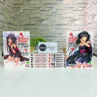 ราคา สงครามจักรกล มนตราราตรี (หนังสือการ์ตูน) (7679184483)