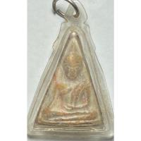 ราคา พระนางพญาไม่ทราบที่เลี่ยมเดิม (27451326395)