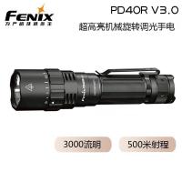 ราคา ไฟฉาย Fenix PD40R V3.0 ส่องสว่างคมชัด ทนทาน ชาร์จไฟได้ (43317511202)
