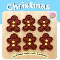 ราคา คุกกี้ Gingerbread คริสมาส น้ำตาลปั้นคริสมาส น้ำตาลแต่งหน้าเค้ก ปีใหม่ วันปีใหม่ ป้ายแต่งหน้าเค้ก น้ำตาลแต่งเค้ก (29671634203)