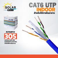 ราคา LAN Cable Network cable สายเเลน CAT6 Indoor UTP ความยาว 305เมตร สีน้ำเงิน (27705331149)