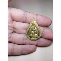 ราคา เหรียญ หลวงพ่อพระงาม วัดพระงาม นครปฐม (6136479463)