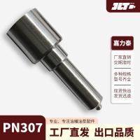 ราคา DLLA148PN307 หัวฉีดน้ํามันเชื้อเพลิงหัวแบนดีเซล P-Type หัวฉีดน้ํามันเชื้อเพลิงโรงงานขายตรงปั๊มเชื้อเพลิงปั๊มดีเซล (44222630305)