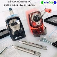 ราคา กบเหลา ตราช้าง เครื่องเหลาดินสอ กบเหลาตราช้าง เอ็มพี-112 สีแดง สีน้ำเงิน (13723808968)