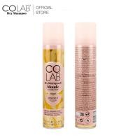 ราคา [ของแถม] COLAB Color Dry Shampoo ดรายแชมพู 200 ML สีบลอนด์ Blond (28662810982)