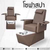 ราคา เก้าอี้สปา โซฟาสปา ร้านเสริมสวย มีไฟLED สปาเท้า ไม่ต้องทำฐาน ร้านเสริมสวย รองรับน้ำร้อน-น้ำเย็น Foot spa sofa (26136896944)
