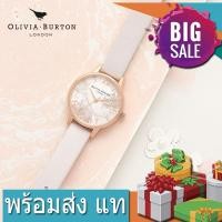 ราคา พร้อมส่ง แท  Olivia Burton นาฬิกา เทรนด์เข็มขัดเลดี้อารมณ์ Fanshion OB watch ผู้หญิง (29000675744)