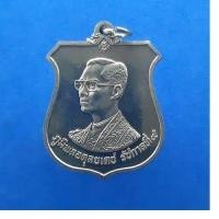 ราคา เหรียญ เสมาอาร์ม ปี2542 เนื้ออัลปาก้า จัดสร้างเนื่องในโอกาสครบ 72พรรษาในหลวง ร.๙ หายากน่าสะสม รับประกันแท้ค่ะ (24223475113)