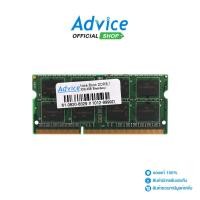 ราคา BLACKBERRY RAM DDR3(1333, NB) 4GB 16 CHIP - A0041535 (25572364398)