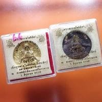 ราคา จตุคามรามเทพ เนื้อว่าน รุ่น เจ้าสัว ปี 2550...อบ3 (23768993652)