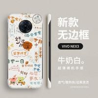 ราคา เคสโทรศัพท์มือถือแบบแข็ง ผิวด้าน บางมาก กันกระแทก ลายการ์ตูน Good Luck Plus สําหรับ vivonex3 nex3s nex35G NEX3 5G nex3s (23275372353)