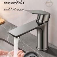 ราคา ก๊อกน้ำสีเทากันเมทัล ก๊อกน้ำร้อนและน้ำเย็นสำหรับอ่างล้างหน้า ก๊อกน้ำอ่างล้างหน้าในห้องน้ำ (41760401516)