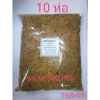 ราคา ( หอมๆ/สดใหม่/พร้อมส่ง) กระเทียมเจียว สำเร็จ ตราแพร์ซุปเปอร์ 500กรัม 10 ห่อ สดใหม่ ทุกวัน (4758788436)