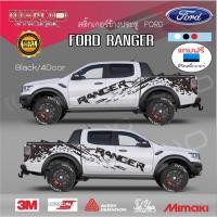 ราคา สติ๊กเกอร์RANGER FORD สายลุยติดแก้มท้ายกะบะ ติดรถฟอร์ดเรนเจอร์ FORD,RANGER,RAPTOR,Ford Ranger Wildtrak ได้ทุกรุ่น ตกแต่ (27232417282)