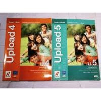 ราคา หนังสือเรียนภาษาอังกฤษ Uplond 4 ม.4 / Uplond 5 ม.5 (29300856329)