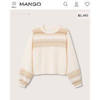 ราคา แบรนด์Mango เสื้อสเวตเตอร์ผ้าขนแกะสีครีม (10077427111)