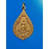 ราคา เหรียญพระร่วงโรจนฤทธิ์ พิมพ์หยดน้ำวัดองค์พระปฐมเจดีย์ จ.นครปฐม ปี52 (24512174016)