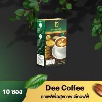 ราคา Dee Coffee ดีคอฟฟี่ กาแฟเพื่อสุขภาพ 35 in 1 กาแฟสำเร็จรูป อาราบิก้าแท้ Premium 1 กล่อง (10 ซอง) (19404188752)