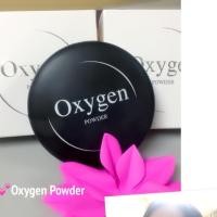ราคา Oxygen powder (63584770)