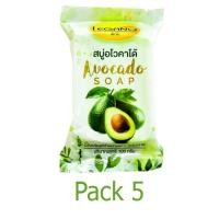 ราคา สบู่ผิวขาว LEGANO สูตร อะโวคาโด้ 100g. (แพ็ค5ก้อน) สบู่เร่งขาว สบู่ขัดขี้ไคล สบู่ตัวหอม สบู่ปรับผิว (25538239899)