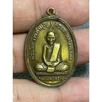 ราคา k1176 เหรียญหลวงพ่อพรหมวัดช่องแคพระบ้านบ้านราคาแบ่งปัน (27704298215)