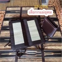 ราคา เบาะรองนั่ง แบบพับ อาสนะรองนั่ง เสื่อกก บุฟองน้ำ (1393925537)