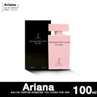 ราคา น้ำหอมอาหรับ น้ำหอม Ariana Someone You love for her 100ml. หอมหวานเย้ายวน เซ็กซี่ (27008270433)