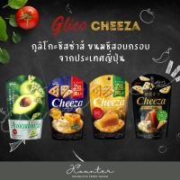 ราคา Glico Cheeza กูลิโกะชีสซ่าส์ ขนมชีสอบกรอบ ขนาด 40 กรัม นำเข้าจากประเทศญี่ปุ่น (20158091519)