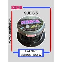 ราคา ดอกลำโพงซับ koma 6.5 นิ้ว ว้อยคู่ 4+4 Ohms. 120W โครงหล่อสีดำ 1 ดอก มือสอง ของแท้ 100% บลูทูธ มือ2 (26777049502)