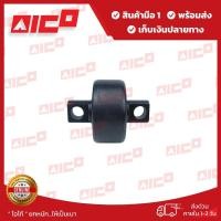 ราคา ลูกปืนประคองแผงงาโฟล์คลิฟท์ FD35,40,45,50 T8 70242-F0174 อะไหล่โฟล์คลิฟท์/โฟล์คลิฟท์/รถยกโฟล์คลิฟท์/รถยกโฟล์ค/Forklift/ฟ (20359707951)