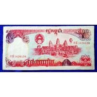 ราคา แบงก์สะสมเขมร Cambodia, 500 Rials, รุ่นเก่า, ใช้แล้ว, B474L (17374604147)