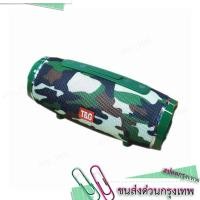 ราคา ลำโพง Bluetooth Speaker รุ่น TG-145/TG145 คุณภาพดี ลำโพง สามารถฟังวิทยุได้ ลำโพงบลูทูธ (6234946805)