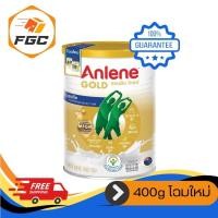 ราคา Anlene Gold 5 Milk Powder Plain 400g 800gแอนลีน โกลด์ 5 นมผงไขมันต่ำ แคลเซียมสูงแบบชง รสจืด 400 กรัม 800 กรัม (20991523426)