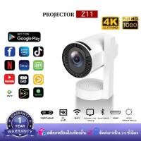ราคา Z11 โปรเจคเตอร์ 4K Android 13.0 1080P Ultra HD WIFIบลูทูธโฮมเธียเตอร์โปรเจคเตอร์ 4K Wifi Projector (28881154943)