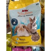 ราคา อาหารกระต่ายรวม เอโปร (7814371662)