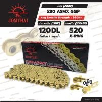 ราคา รวมโซ่ Jomthai X-ring 428 520 525 สีทอง ทองนอก ดำหมุดทอง แดง เขียว น้ำเงิน ส้ม120DL ASMX,ZSMX Jomthai แบรนด์แท้*** (15507614815)