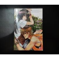 ราคา Playboy Club รักผม(อีกนิด)นะครับคุณ นักขียน หัวสมองตีบตัน นิยายแจ่มใส หนังสือมือสอง นิยายมือสอง (24123444563)