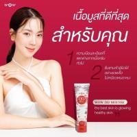 ราคา WOW DD ว้าว ดีดี ครีมกันแดด SPF50+++ กันน้ำ กันเหงื่อ ครีมพอกผิวขาว (23275833411)