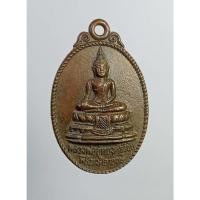 ราคา A6965 หลวงพ่ออู่ทองศรีวิชัย วัดบ้านโป่งห้วยน้อย จ.ราชบุรี (25622091707)