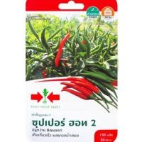 ราคา เมล็ดพริกขี้หนูลูกผสม F1 ซุปเปอร์ฮอท2 (24533154805)